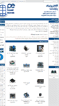Mobile Screenshot of paytakht-elec.com
