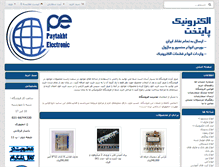 Tablet Screenshot of paytakht-elec.com